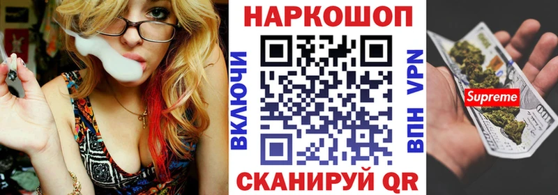 Продажа наркотиков Севск ГАШ ТГК COCAIN МЕФ Марихуана Псилоцибиновые грибы