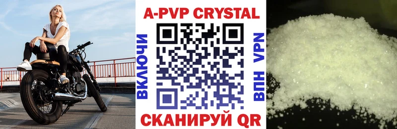 Alpha-PVP СК Севск