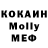КОКАИН VHQ NJM