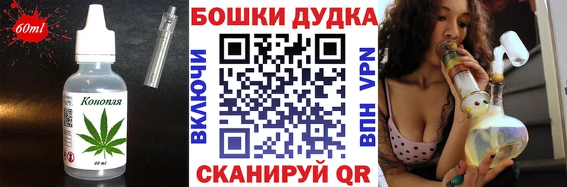 Еда ТГК марихуана  наркошоп  Севск 