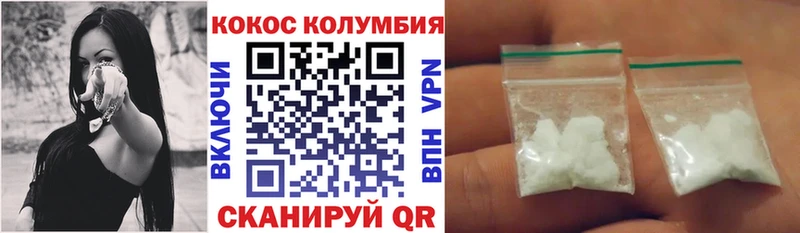 Cocaine Эквадор Севск