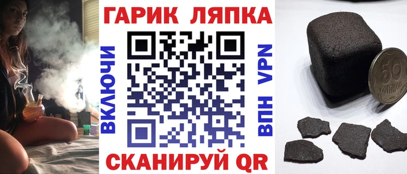 Гашиш hashish  KRAKEN ссылки  darknet как зайти  цена наркотик  Севск 