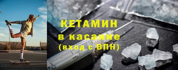 гашишное масло Богородицк
