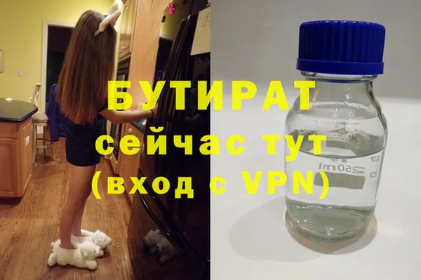 круглые Белокуриха