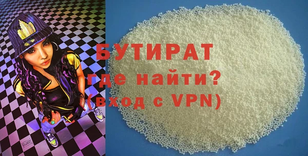 круглые Белокуриха