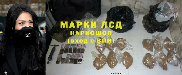 MESCALINE Рославль