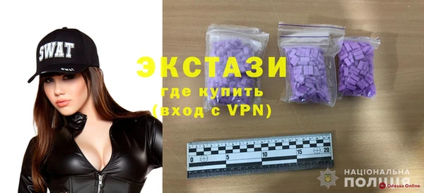 гашишное масло Богородицк