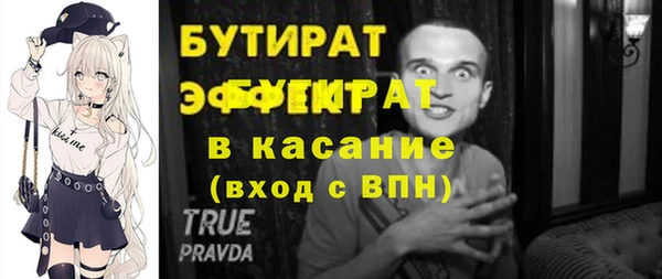 круглые Белокуриха