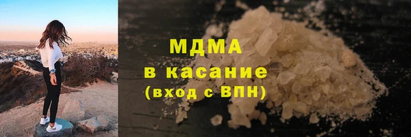 стафф Белоозёрский