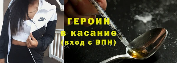 стафф Белоозёрский