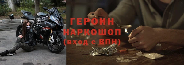 а пвп мука Богородск