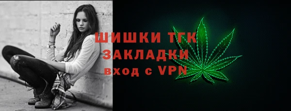 гашишное масло Богородицк