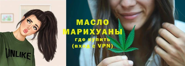 гашишное масло Богородицк