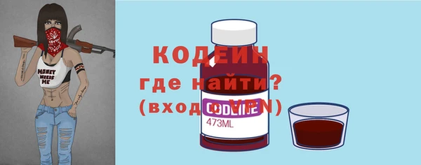 а пвп мука Богородск