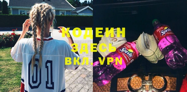 а пвп мука Богородск