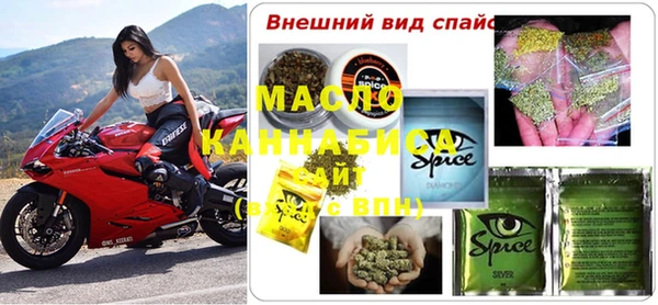 стафф Белоозёрский