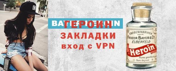 а пвп мука Богородск