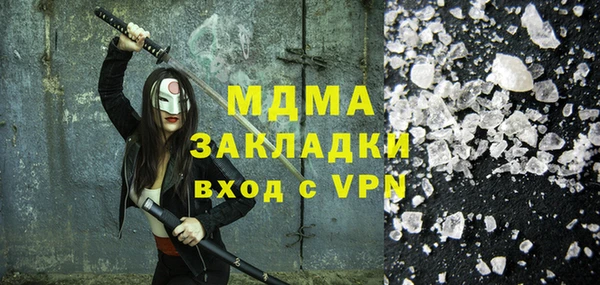 а пвп мука Богородск