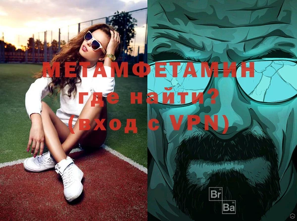 гашишное масло Богородицк