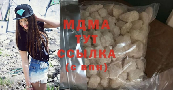 стафф Белоозёрский