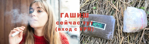 а пвп мука Богородск