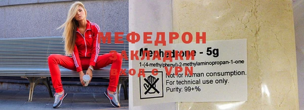 стафф Белоозёрский