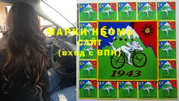 круглые Белокуриха