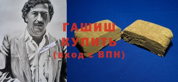 а пвп мука Богородск