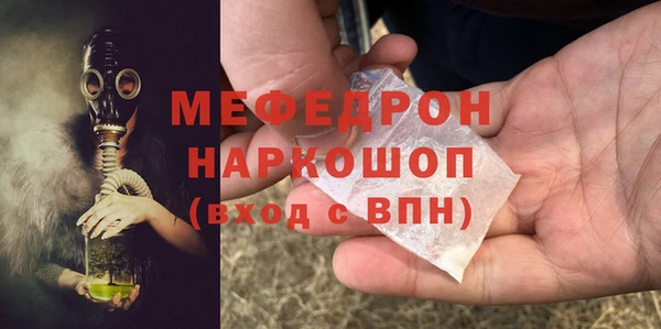 а пвп мука Богородск