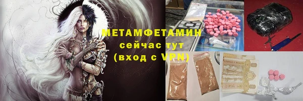 гашишное масло Богородицк