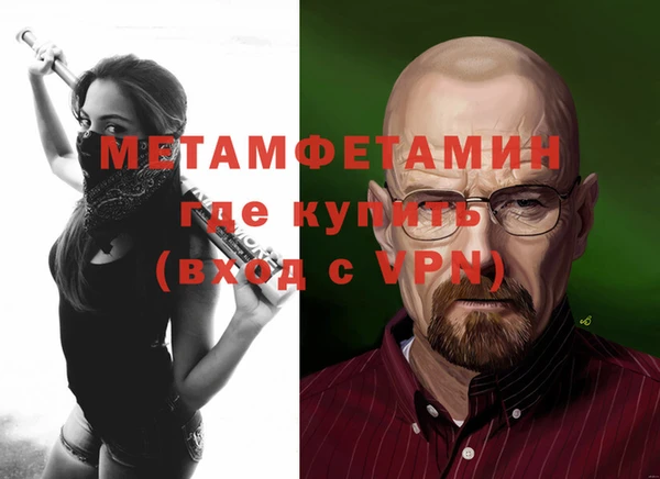 а пвп мука Богородск