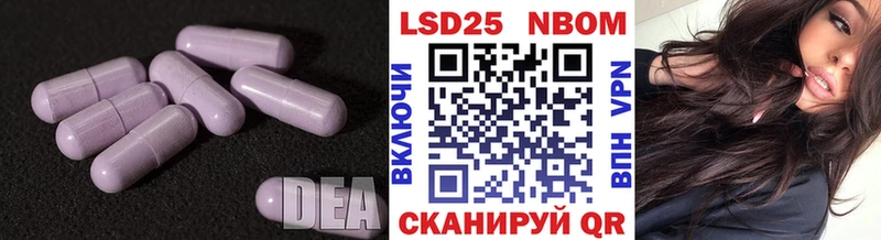 даркнет сайт  kraken зеркало  LSD-25 экстази кислота  Севск 