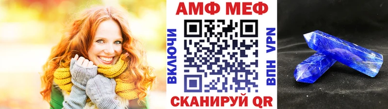 Первитин мет купить наркотики цена Севск