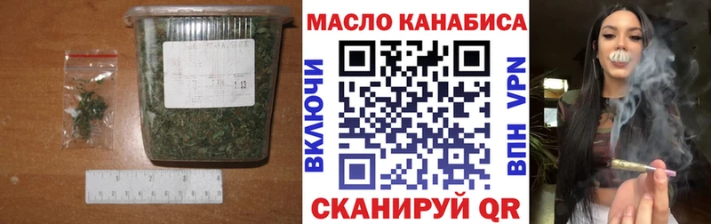 ТГК Wax  закладки  Севск 