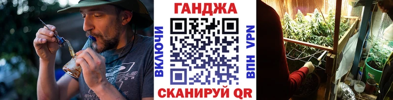 МАРИХУАНА тримм Севск