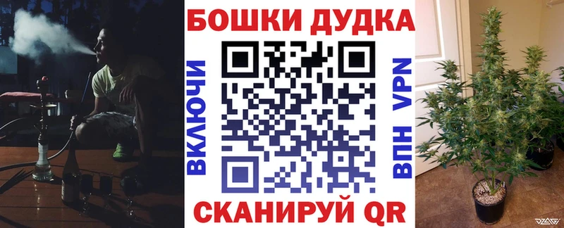Канабис SATIVA & INDICA  Севск 